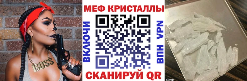 МЕФ 4 MMC Луховицы