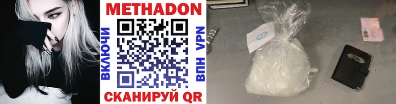 Метадон methadone  omg ссылки  Луховицы 