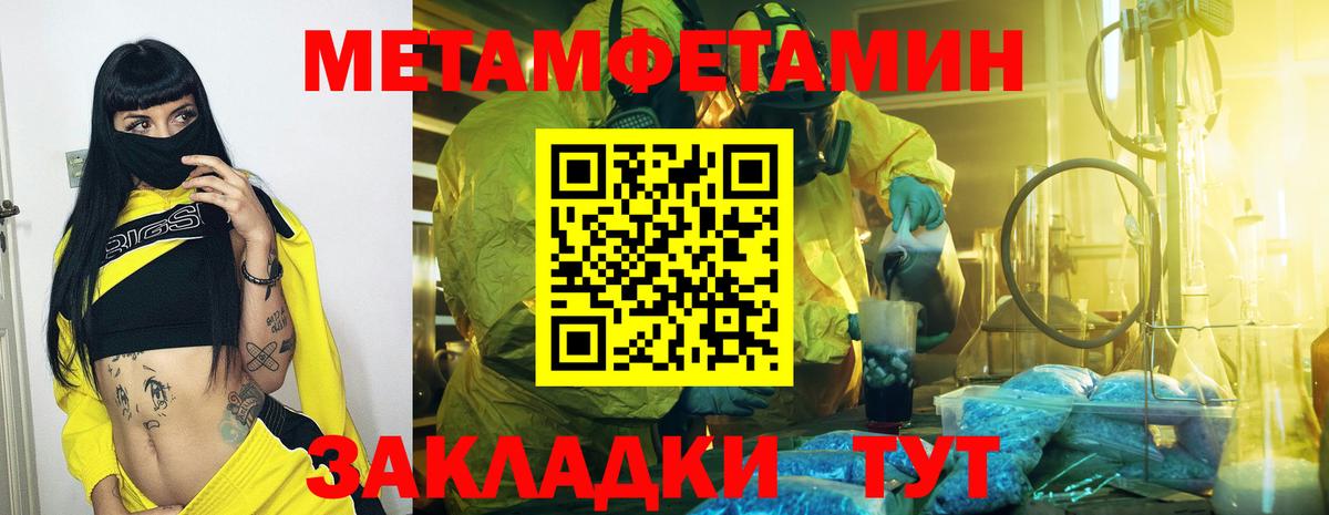 Первитин витя Луховицы