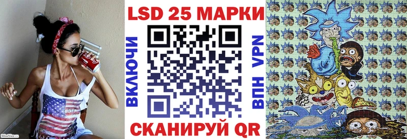 Марки N-bome 1500мкг  Луховицы 