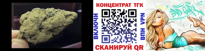 наркота  Луховицы  ТГК гашишное масло 