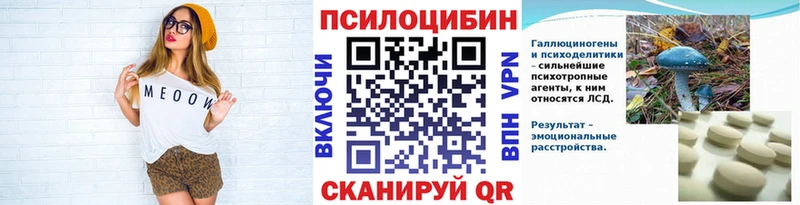 Галлюциногенные грибы MAGIC MUSHROOMS  Луховицы 