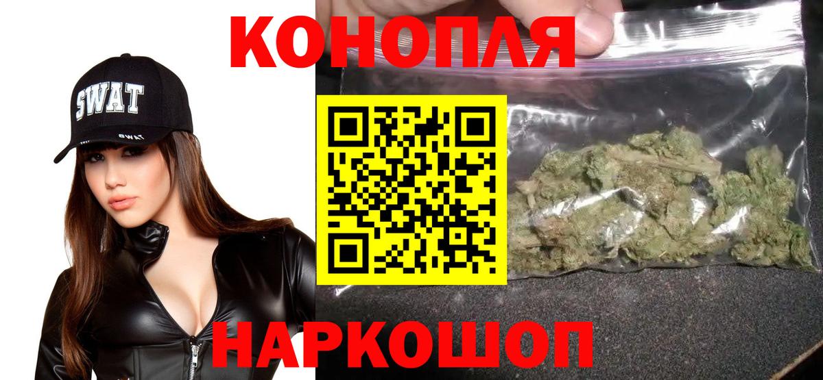 Канабис ГИДРОПОН  Канабис VHQ  Луховицы  Бошки Шишки White Widow  Вход с VPN 