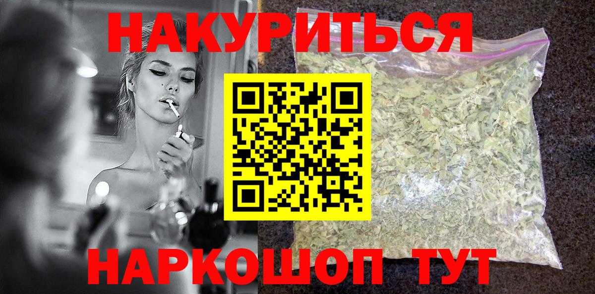 Конопля SATIVA & INDICA Луховицы